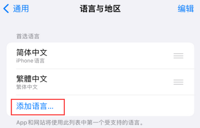 乐清iPhone维修站分享在iPhone上使用Safari浏览器翻译网页 